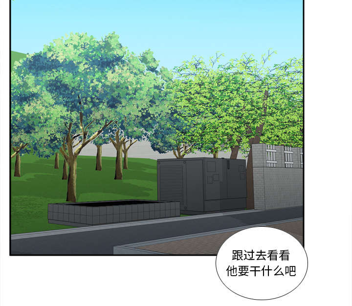 《玩具回收》漫画最新章节第62章侦查地址免费下拉式在线观看章节第【6】张图片