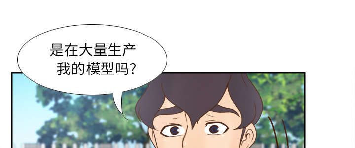 《玩具回收》漫画最新章节第62章侦查地址免费下拉式在线观看章节第【26】张图片