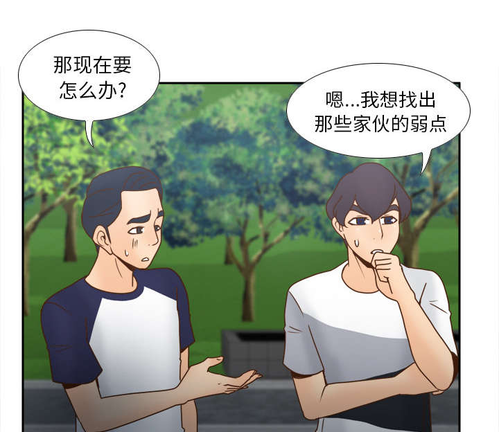 《玩具回收》漫画最新章节第62章侦查地址免费下拉式在线观看章节第【22】张图片