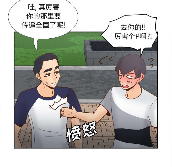 《玩具回收》漫画最新章节第62章侦查地址免费下拉式在线观看章节第【24】张图片