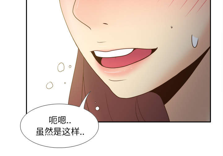 《玩具回收》漫画最新章节第63章下一步行动免费下拉式在线观看章节第【44】张图片