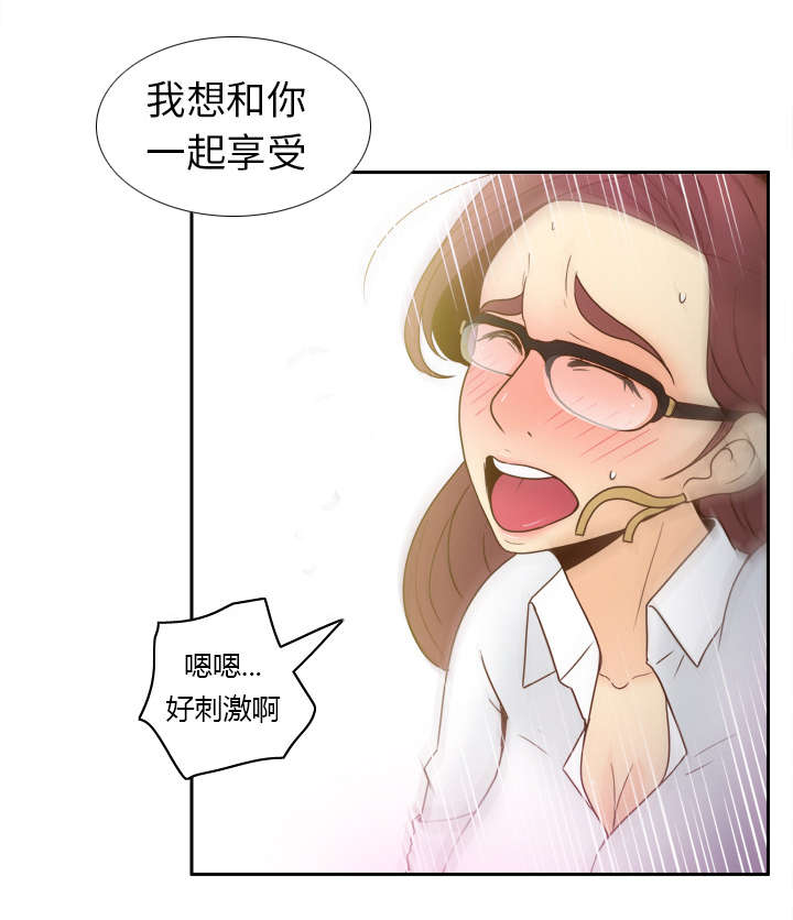 《玩具回收》漫画最新章节第63章下一步行动免费下拉式在线观看章节第【46】张图片