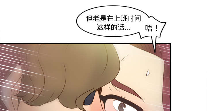 《玩具回收》漫画最新章节第63章下一步行动免费下拉式在线观看章节第【50】张图片