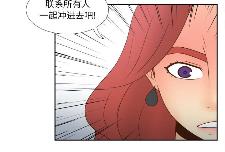 《玩具回收》漫画最新章节第63章下一步行动免费下拉式在线观看章节第【15】张图片