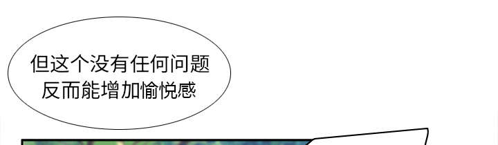 《玩具回收》漫画最新章节第63章下一步行动免费下拉式在线观看章节第【52】张图片