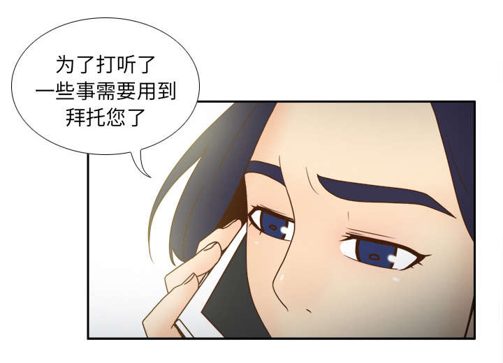 《玩具回收》漫画最新章节第63章下一步行动免费下拉式在线观看章节第【1】张图片