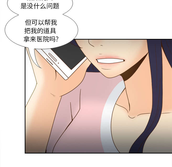 《玩具回收》漫画最新章节第63章下一步行动免费下拉式在线观看章节第【4】张图片