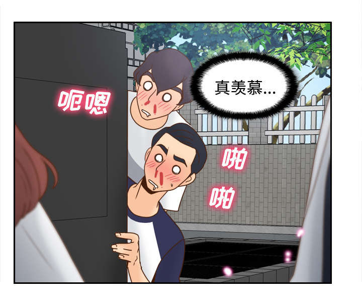 《玩具回收》漫画最新章节第63章下一步行动免费下拉式在线观看章节第【41】张图片