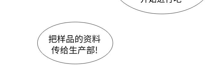 《玩具回收》漫画最新章节第63章下一步行动免费下拉式在线观看章节第【39】张图片