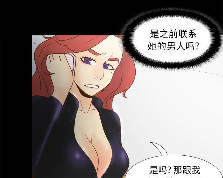 《玩具回收》漫画最新章节第65章喝酒免费下拉式在线观看章节第【56】张图片