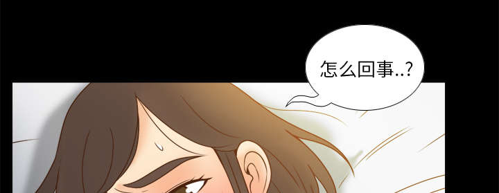 《玩具回收》漫画最新章节第67章线索免费下拉式在线观看章节第【49】张图片