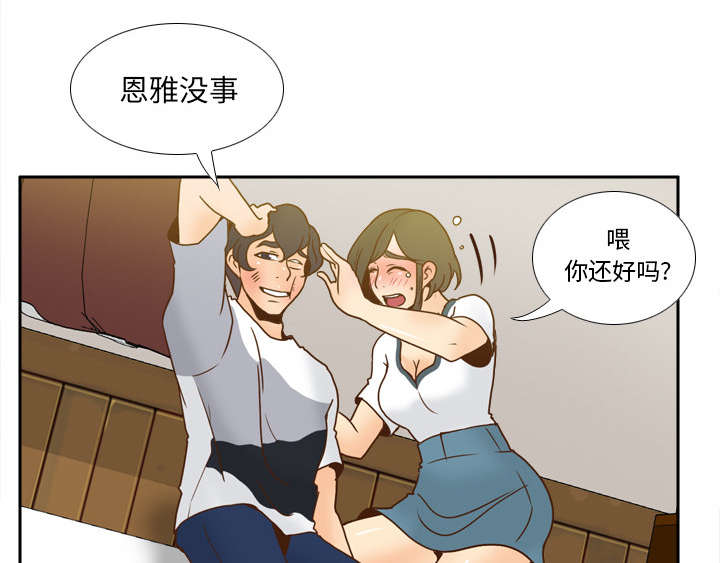 《玩具回收》漫画最新章节第69章行动免费下拉式在线观看章节第【46】张图片