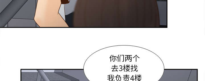 《玩具回收》漫画最新章节第70章来人免费下拉式在线观看章节第【38】张图片