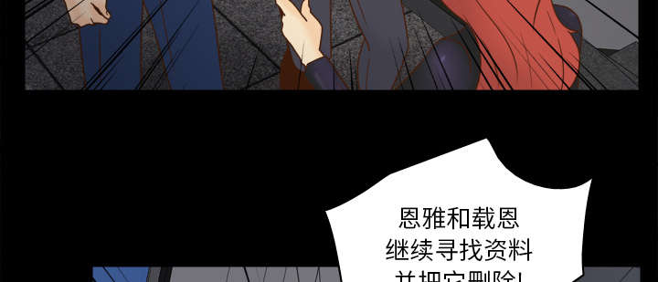 《玩具回收》漫画最新章节第71章对抗免费下拉式在线观看章节第【47】张图片