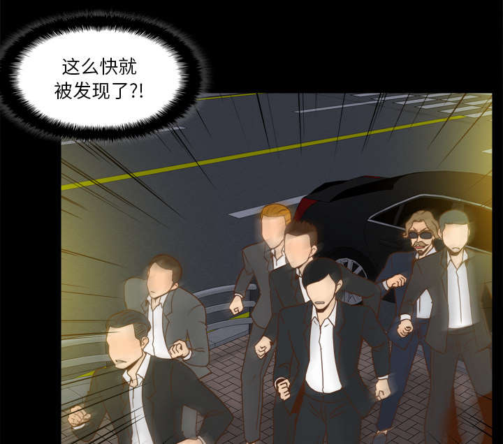 《玩具回收》漫画最新章节第71章对抗免费下拉式在线观看章节第【60】张图片