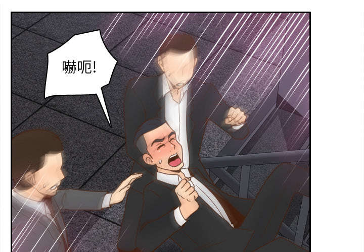 《玩具回收》漫画最新章节第72章发现免费下拉式在线观看章节第【49】张图片