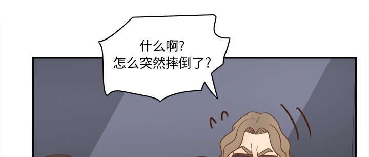 《玩具回收》漫画最新章节第72章发现免费下拉式在线观看章节第【47】张图片