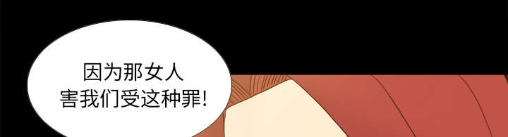 《玩具回收》漫画最新章节第73章得手免费下拉式在线观看章节第【30】张图片