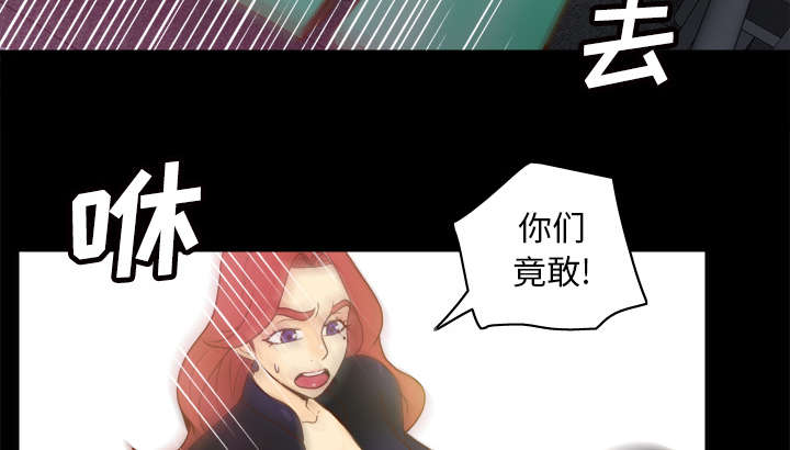 《玩具回收》漫画最新章节第73章得手免费下拉式在线观看章节第【57】张图片