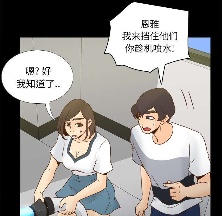 《玩具回收》漫画最新章节第75章争斗免费下拉式在线观看章节第【19】张图片