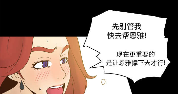 《玩具回收》漫画最新章节第75章争斗免费下拉式在线观看章节第【41】张图片