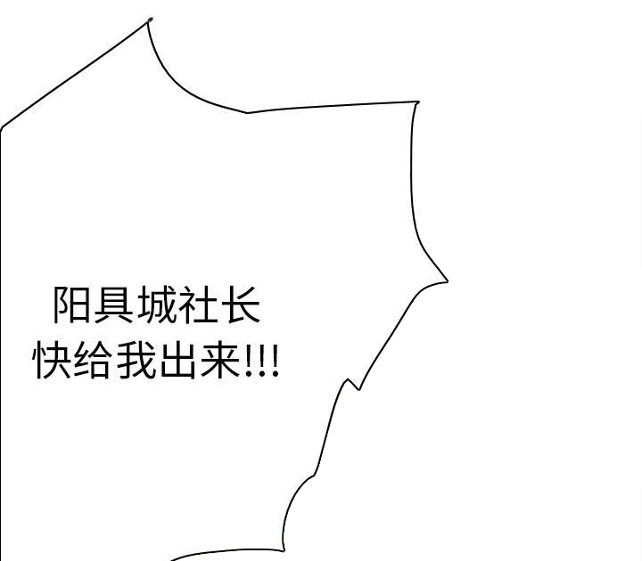 《玩具回收》漫画最新章节第76章援军免费下拉式在线观看章节第【2】张图片