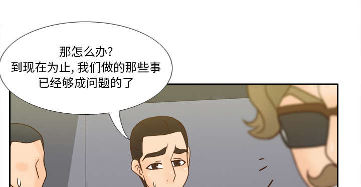 《玩具回收》漫画最新章节第76章援军免费下拉式在线观看章节第【23】张图片