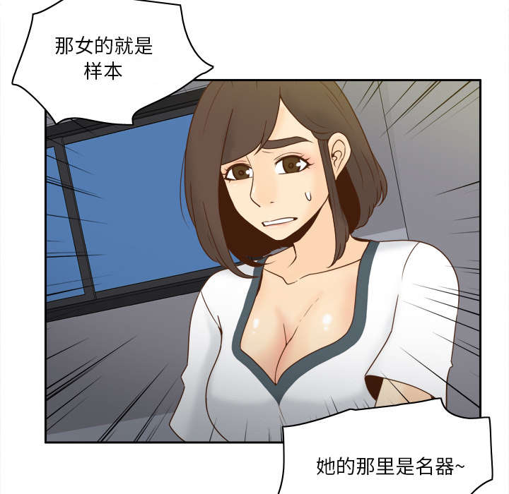 《玩具回收》漫画最新章节第76章援军免费下拉式在线观看章节第【57】张图片