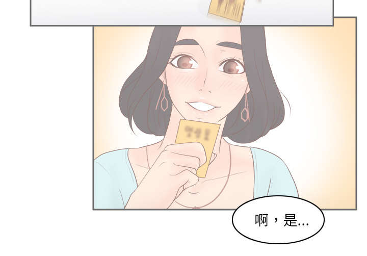 《玩具回收》漫画最新章节第77章唯一的办法免费下拉式在线观看章节第【51】张图片