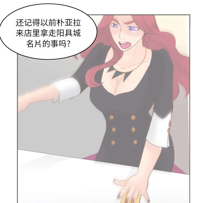 《玩具回收》漫画最新章节第77章唯一的办法免费下拉式在线观看章节第【52】张图片