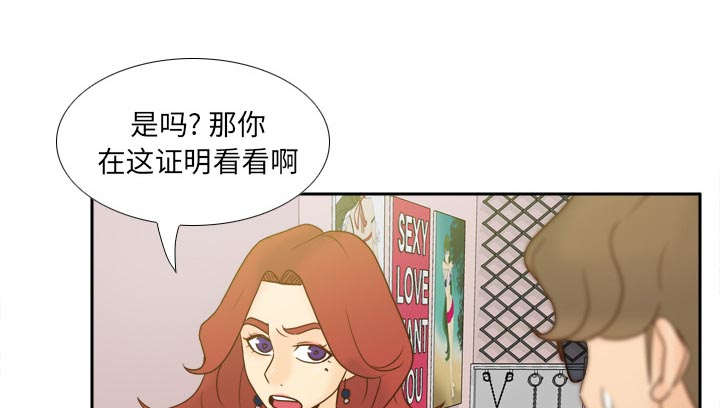 《玩具回收》漫画最新章节第78章投降免费下拉式在线观看章节第【7】张图片