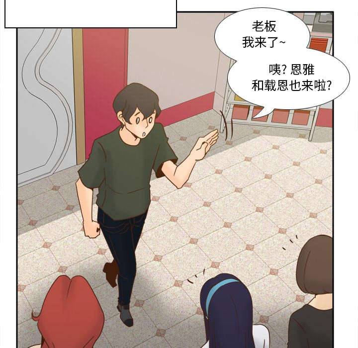 《玩具回收》漫画最新章节第78章投降免费下拉式在线观看章节第【24】张图片