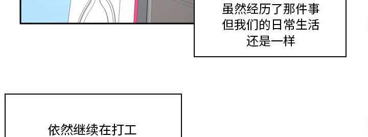 《玩具回收》漫画最新章节第78章投降免费下拉式在线观看章节第【25】张图片