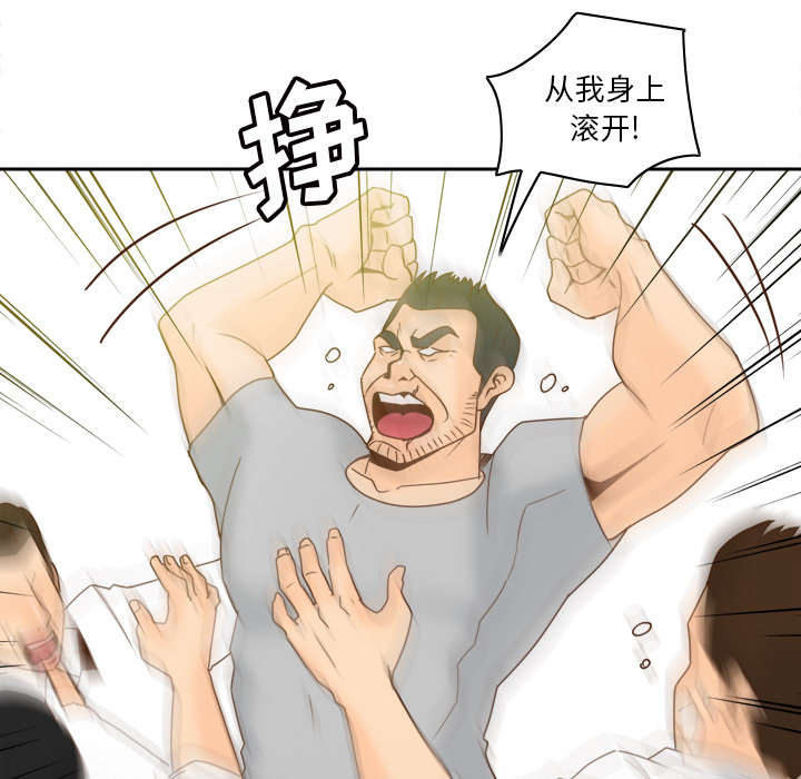 《玩具回收》漫画最新章节第78章投降免费下拉式在线观看章节第【49】张图片