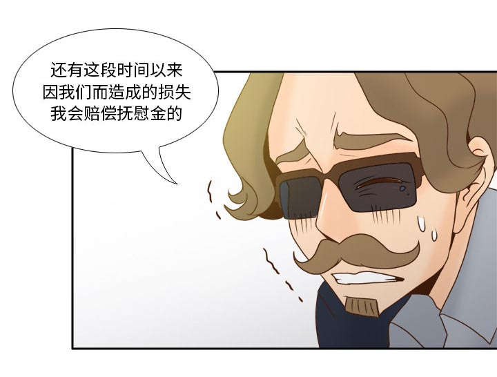 《玩具回收》漫画最新章节第78章投降免费下拉式在线观看章节第【40】张图片