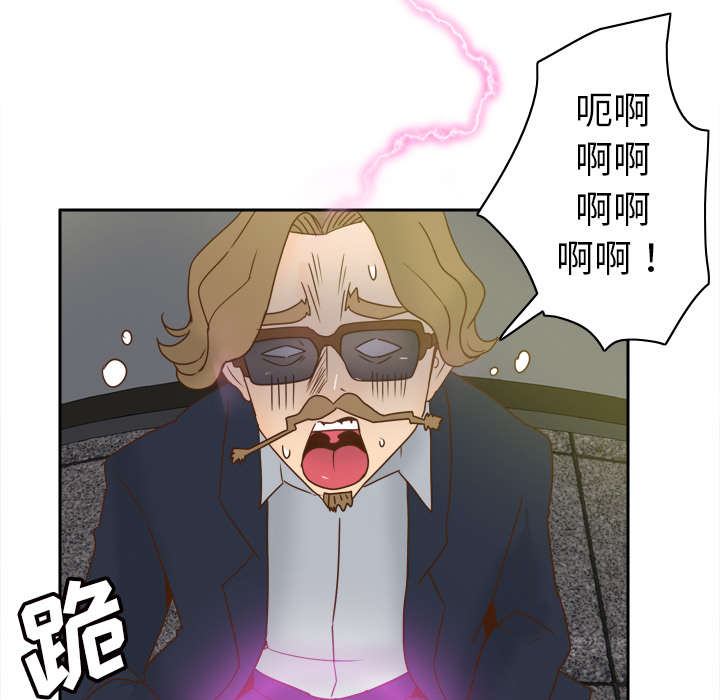 《玩具回收》漫画最新章节第78章投降免费下拉式在线观看章节第【60】张图片