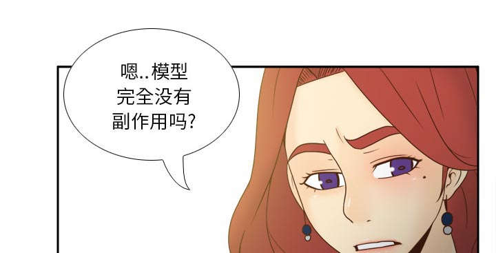 《玩具回收》漫画最新章节第78章投降免费下拉式在线观看章节第【10】张图片