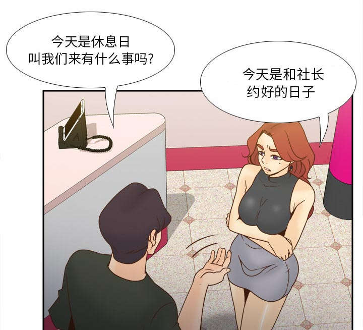 《玩具回收》漫画最新章节第78章投降免费下拉式在线观看章节第【21】张图片