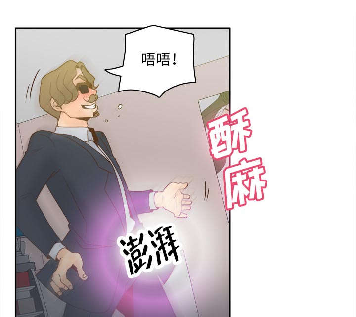 《玩具回收》漫画最新章节第79章大结局免费下拉式在线观看章节第【60】张图片