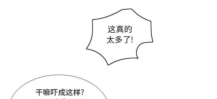 《玩具回收》漫画最新章节第79章大结局免费下拉式在线观看章节第【47】张图片