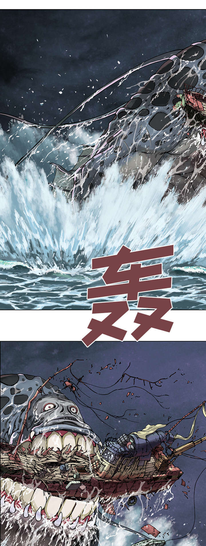 《末世泽国》漫画最新章节第5章大楼岛免费下拉式在线观看章节第【4】张图片