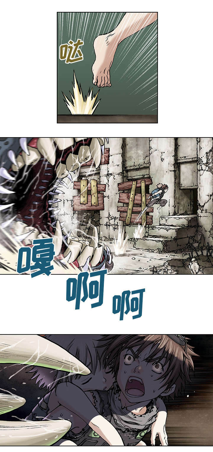 《末世泽国》漫画最新章节第7章逃命免费下拉式在线观看章节第【16】张图片