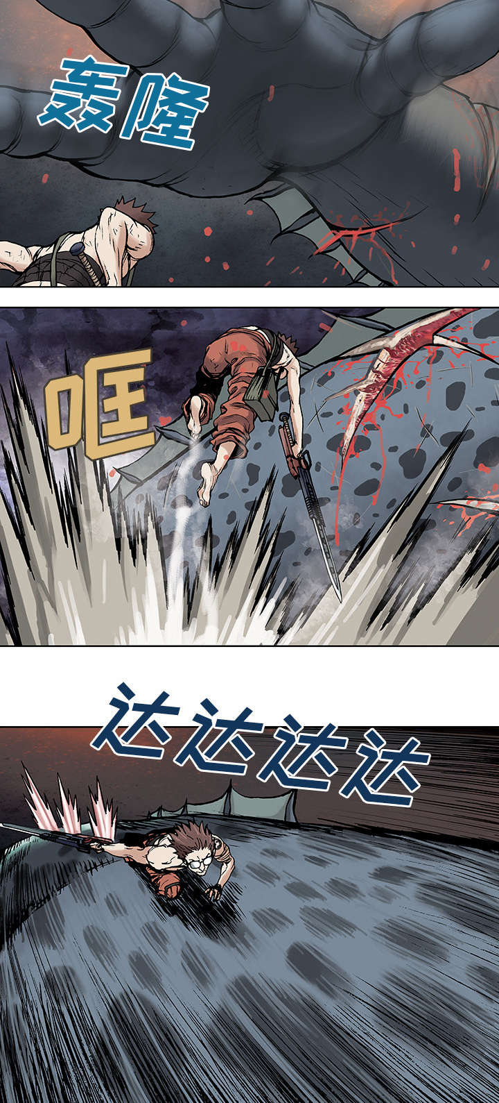 《末世泽国》漫画最新章节第8章战斗免费下拉式在线观看章节第【7】张图片