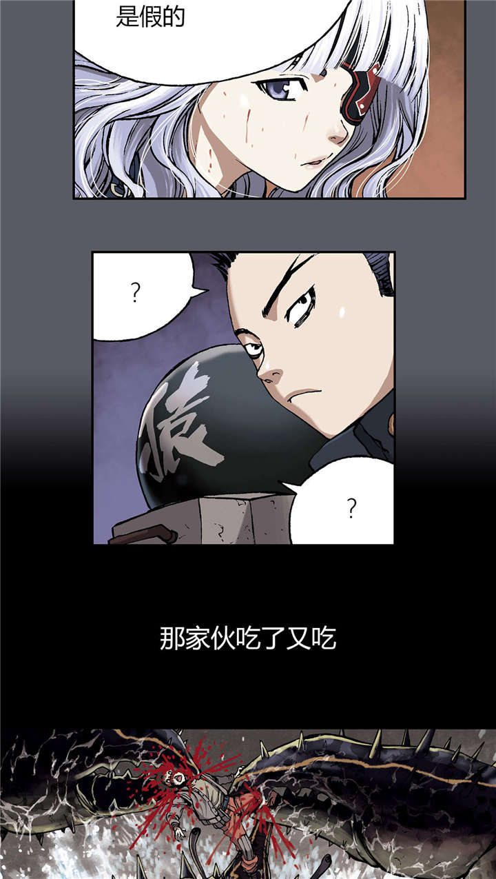 《末世泽国》漫画最新章节第22章上船免费下拉式在线观看章节第【14】张图片