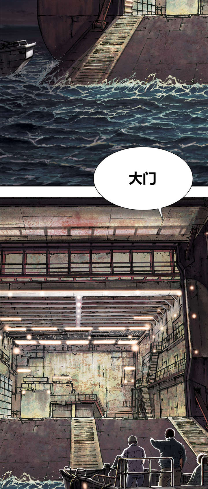 《末世泽国》漫画最新章节第22章上船免费下拉式在线观看章节第【2】张图片