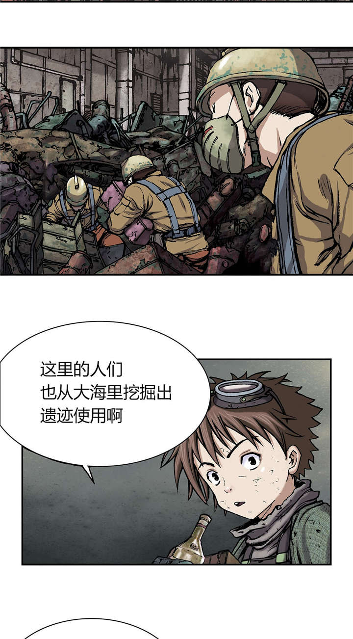 《末世泽国》漫画最新章节第23章市场免费下拉式在线观看章节第【14】张图片