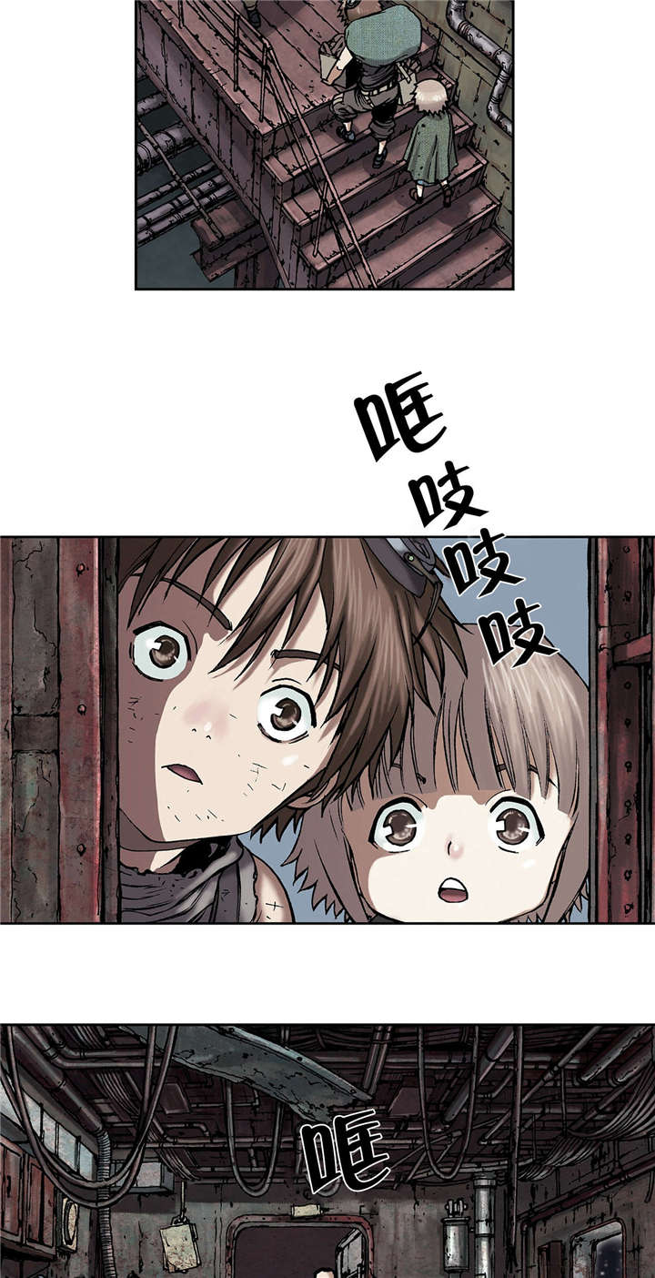 《末世泽国》漫画最新章节第24章星星免费下拉式在线观看章节第【15】张图片