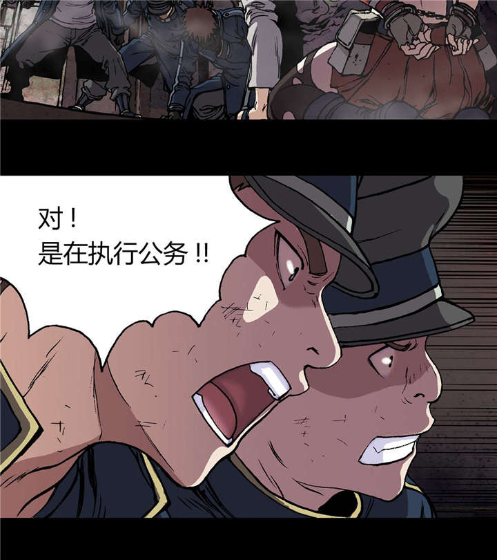 《末世泽国》漫画最新章节第34章成为叉杀军免费下拉式在线观看章节第【12】张图片