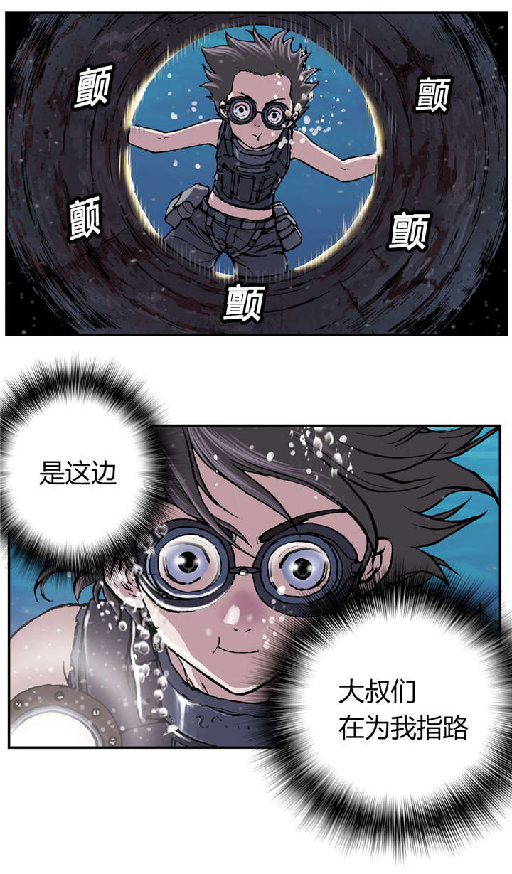 《末世泽国》漫画最新章节第38章指路免费下拉式在线观看章节第【5】张图片