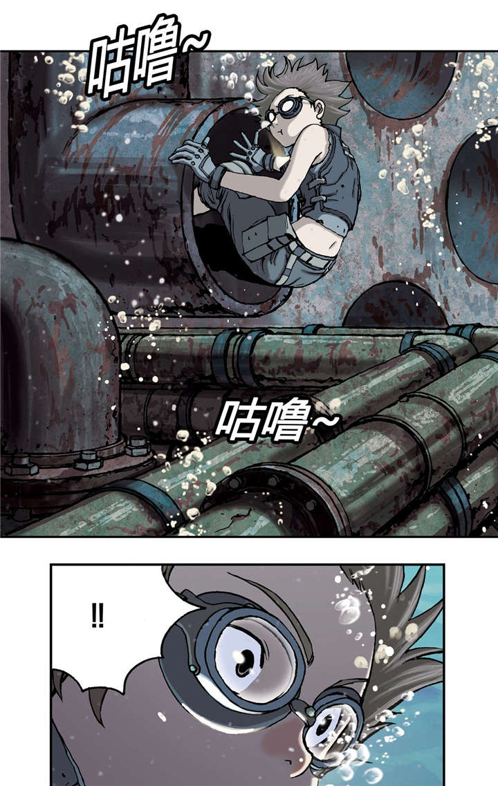 《末世泽国》漫画最新章节第38章指路免费下拉式在线观看章节第【12】张图片